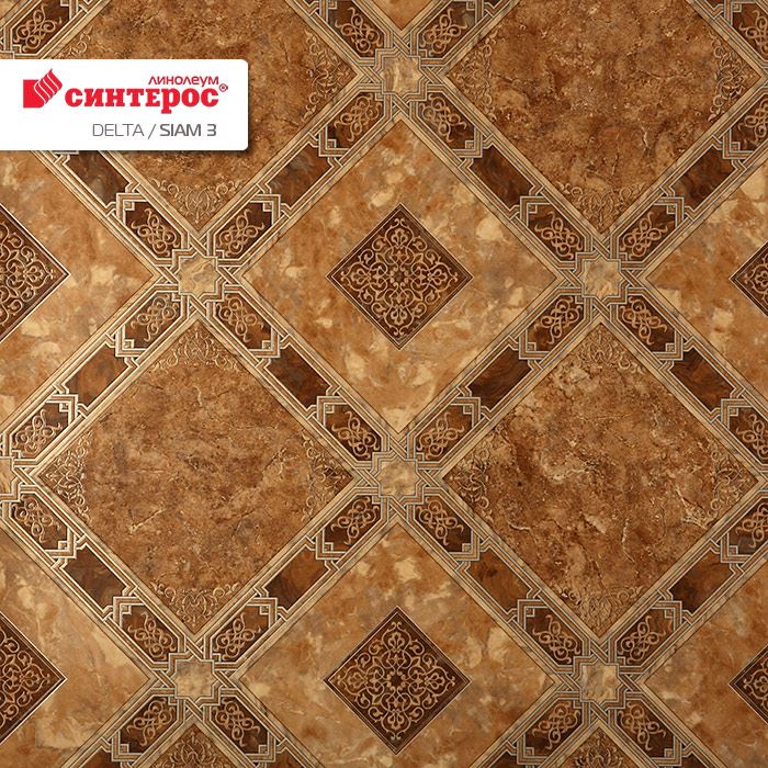 Линолеум бытовой "Синтерос" Delta Сиам 3 (3,5м) — купить в Барнауле
