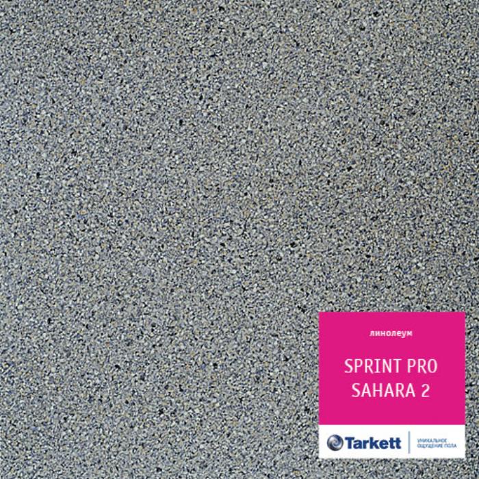Линолеум полукоммерческий "Tarkett" Sprint Pro Sahara 2 (3,5м) — купить в Барнауле