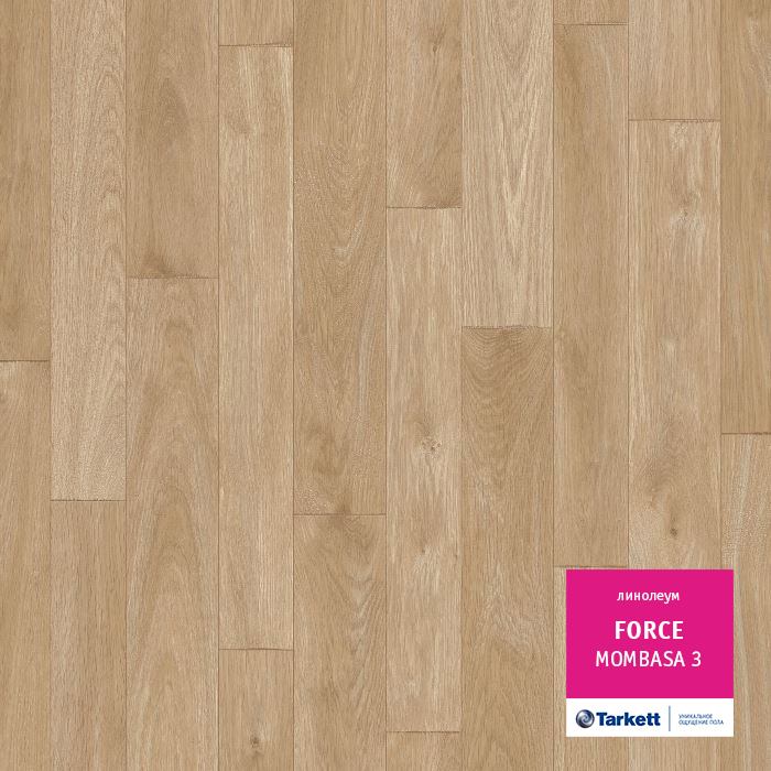 Линолеум полукоммерческий "Tarkett" Force Mombasa 3 (3,5м) — купить в Барнауле