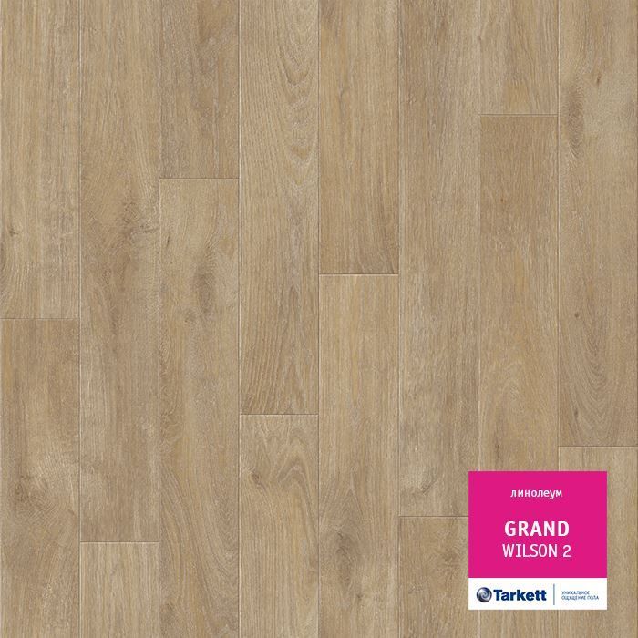 Линолеум бытовой "Tarkett" Grand Wilson 2 (3,5м) — купить в Барнауле