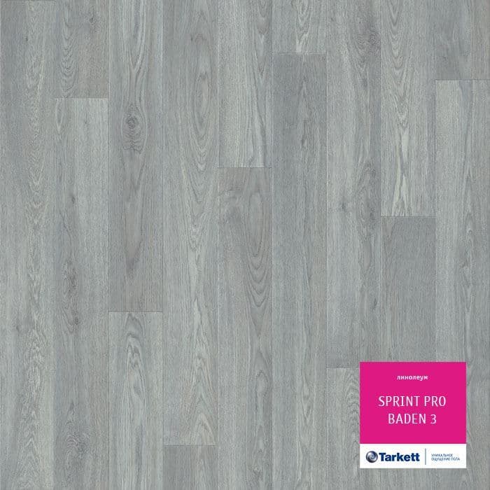Линолеум полукоммерческий "Tarkett" Sprint Pro Baden 3 (3м) — купить в Барнауле
