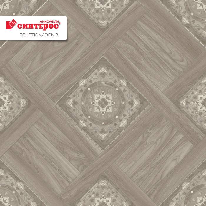 Линолеум бытовой "Синтерос" Eruption Don 3 (3,5м) — купить в Барнауле