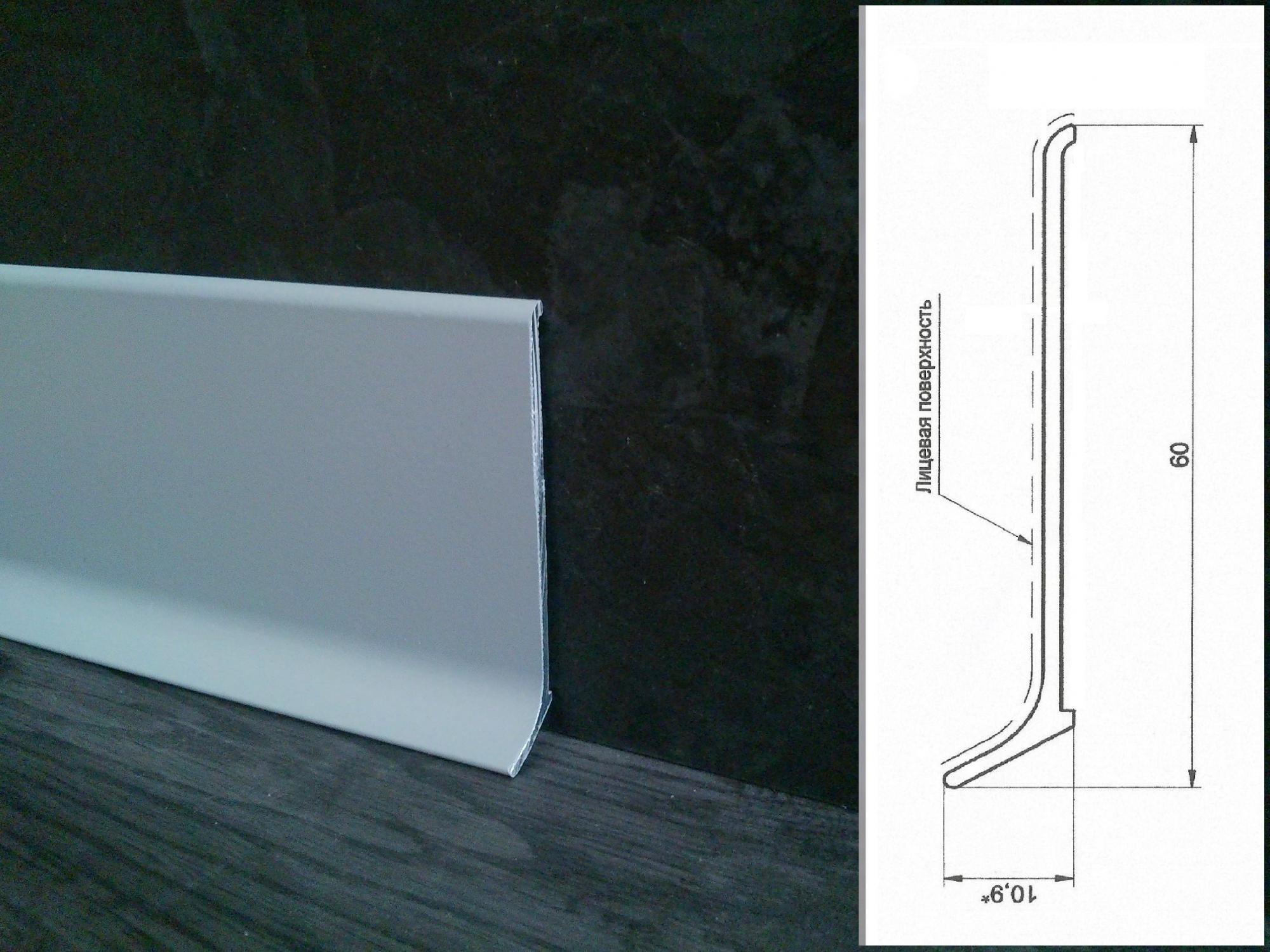 Соединитель к алюминиевому плинтусу 60мм анодированное серебро — купить в Барнауле