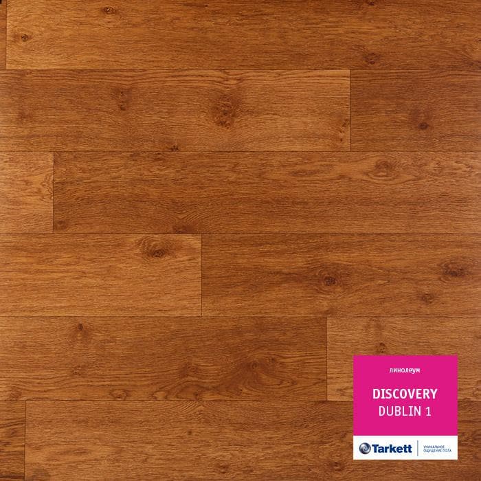 Линолеум бытовой "Tarkett" Discovery Dublin 1 (3,5м) — купить в Барнауле
