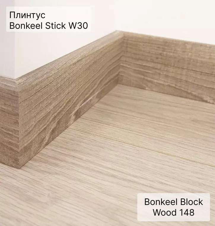 Ламинат "Bonkeel" Block 8.32 Wood 148 (1292*194*8 мм) — купить в Барнауле