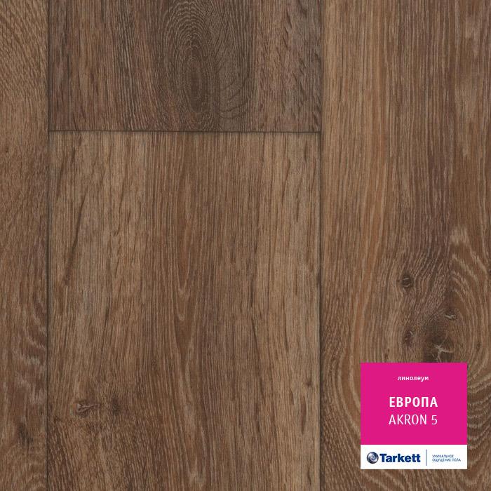 Линолеум бытовой "Tarkett" Европа Akron 5 (3м) — купить в Барнауле