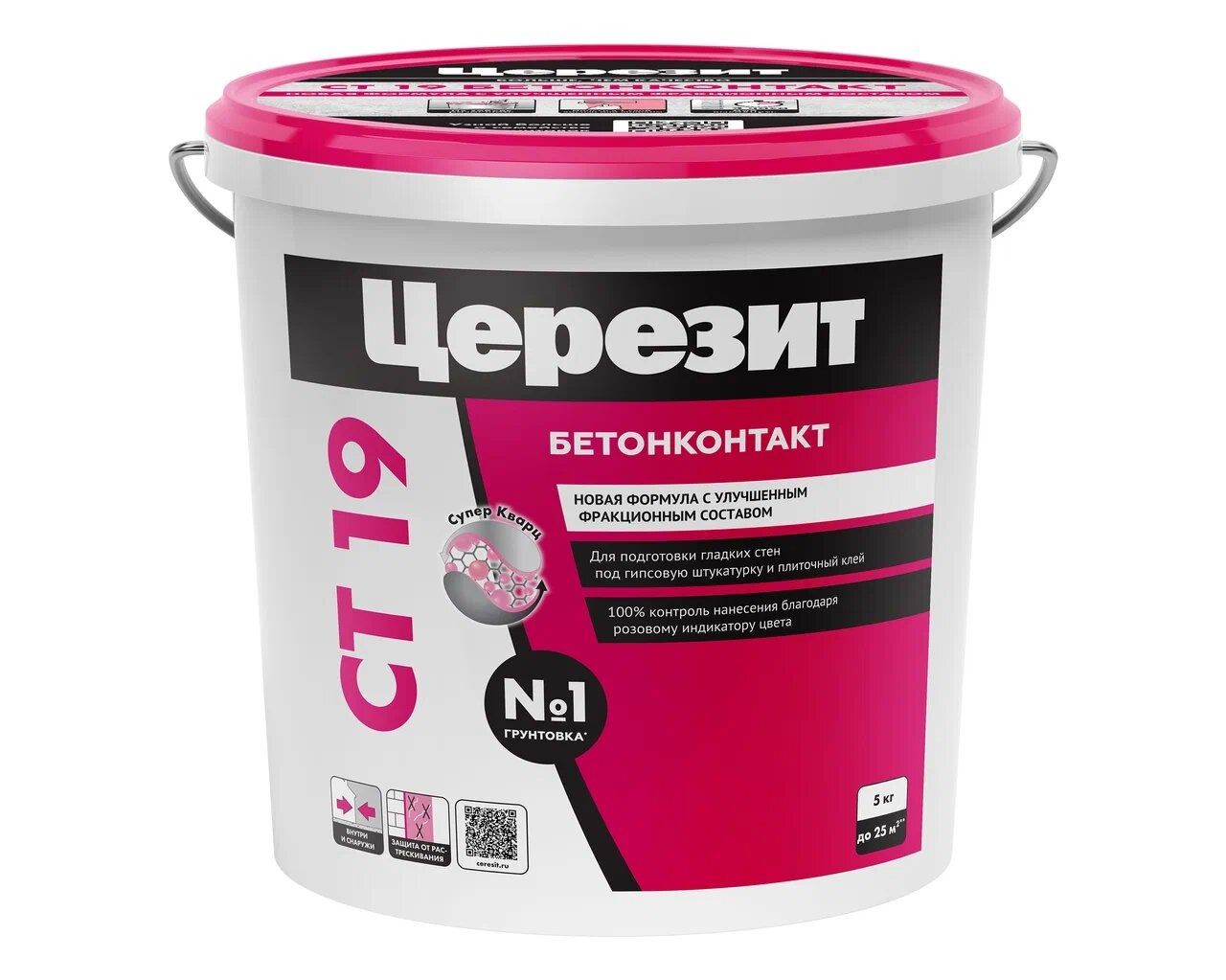 Грунтовка Ceresit CT19 Бетонконтакт, морозостойкая, 5 кг