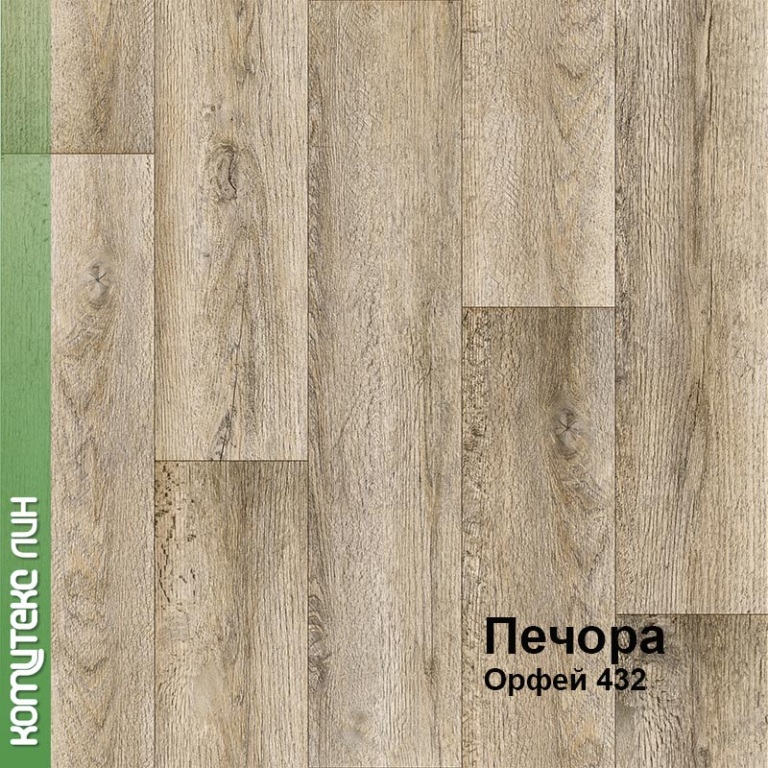 Линолеум бытовой "Комитекс" Печора Орфей 432 (3,5м) — купить в Барнауле