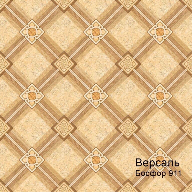 Линолеум бытовой "Комитекс" Версаль Босфор 912 (3,5м) — купить в Барнауле