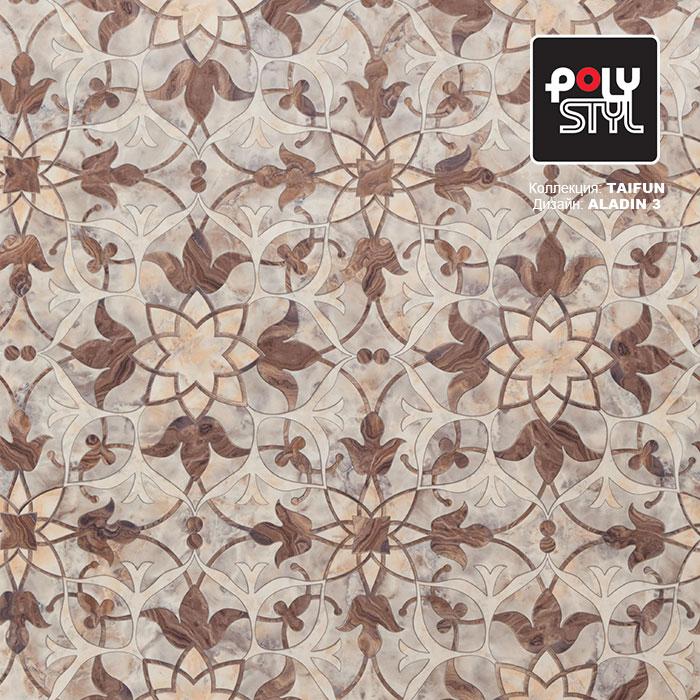 Линолеум бытовой "Polystyl" Taifun Aladin 3 (3м) — купить в Барнауле