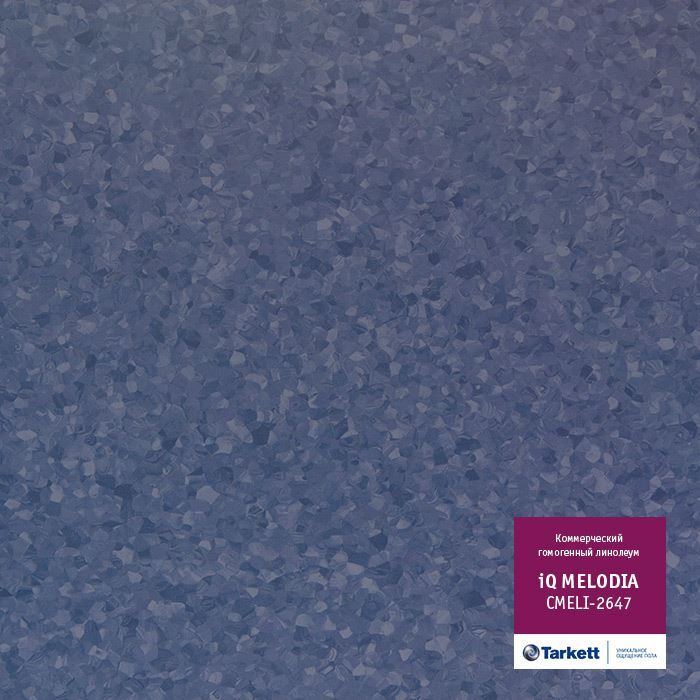 Линолеум коммерческий "Tarkett" iQ Melodia CMELI-2647 (2м) — купить в Барнауле