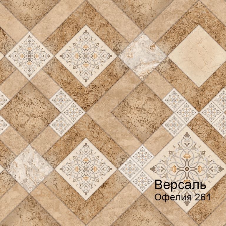 Линолеум бытовой "Комитекс" Версаль Офелия 261 (3,5м) — купить в Барнауле