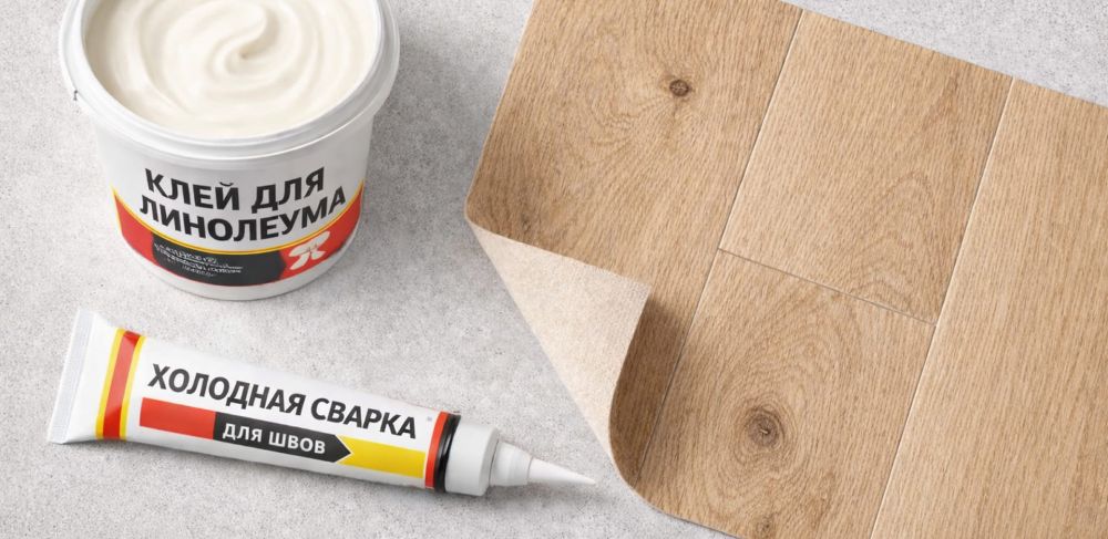 Как выбрать клей для линолеума?