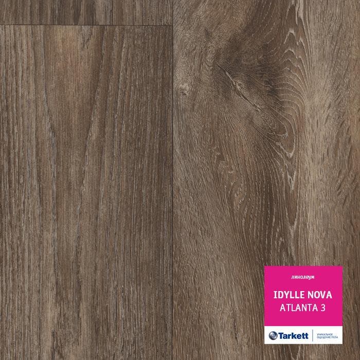 Линолеум полукоммерческий "Tarkett" Idylle Nova Atlanta 3 (3м) — купить в Барнауле