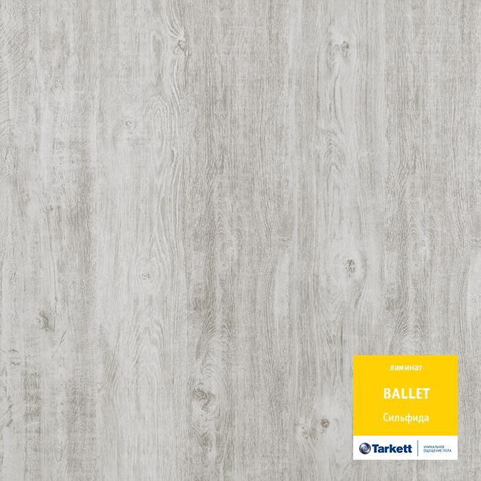 Ламинат "Tarkett" Ballet Сильфида (1292*194*8 мм) — купить в Барнауле