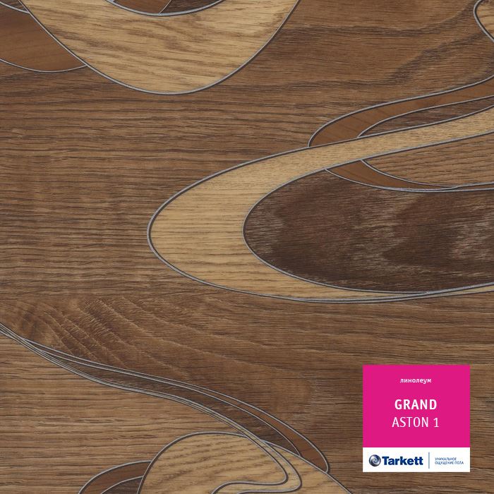 Линолеум бытовой "Tarkett" Grand Aston 1 (3м) — купить в Барнауле