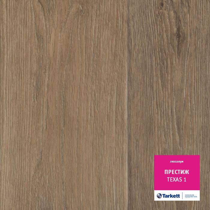 Линолеум бытовой "Tarkett" Престиж Texas 1 (2,5м) — купить в Барнауле