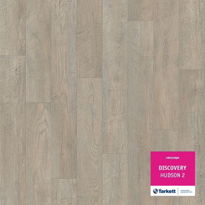 Линолеум бытовой "Tarkett" Discovery Hudson 2 (3,5м) — купить в Барнауле