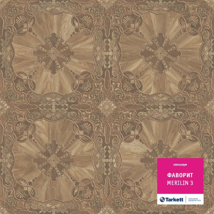 Линолеум бытовой "Tarkett" Фаворит Merilin 3 (3,5м) — купить в Барнауле