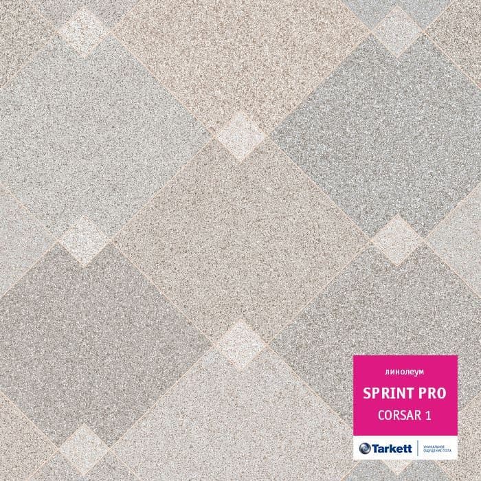 Линолеум полукоммерческий "Tarkett" Sprint Pro Corsar 1 (2,5м) — купить в Барнауле