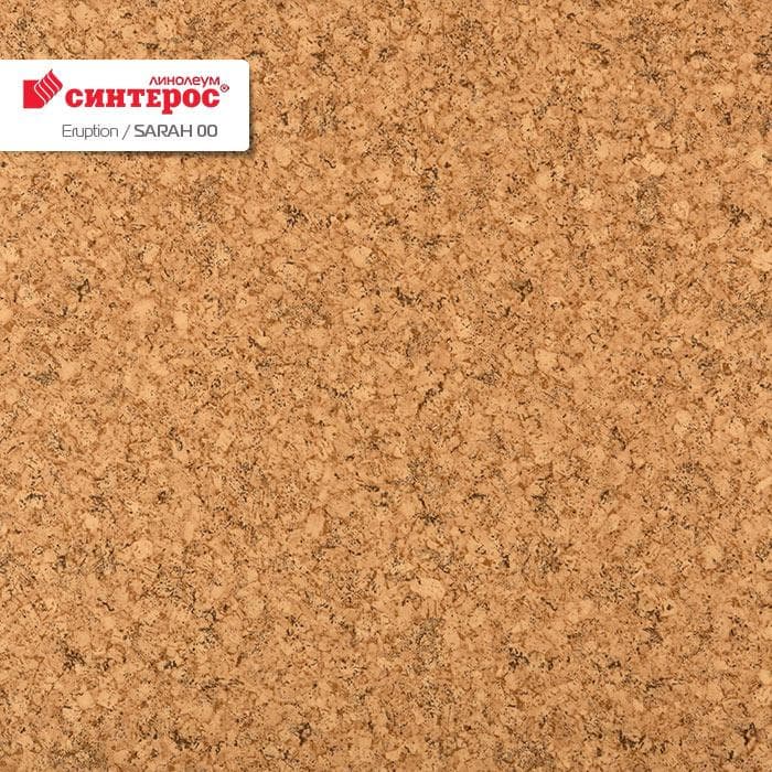 Линолеум бытовой "Синтерос" Eruption Sarah 00 (3,5м) — купить в Барнауле